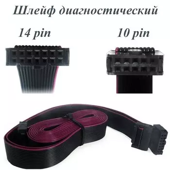 Адаптеры и кабели, Multitronics, шлейф подключения OBD2, универсальный, для бортовых компьютеров, для любых автомобилей