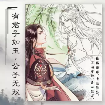 Китайские раскраски для взрослых DuDureadingzz