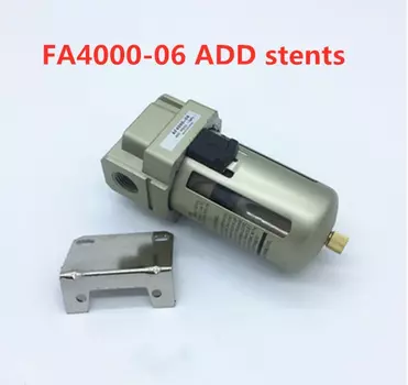 Насос для очистки воздуха AF4000-04 06