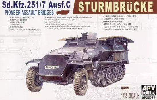 AFV AF35077 1/35 scale 251/7 C type фотография