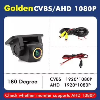 AHD 1080P 180-градусный объектив «рыбий глаз» HD ночного видения Автомобильная камера заднего/переднего вида Регулируемый кронштейн Золотая линза Автомобильная камера
