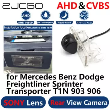 AHD 1080P парковочная резервная камера заднего вида для Mercedes Benz Dodge Freightliner Sprinter Transporter T1N 903