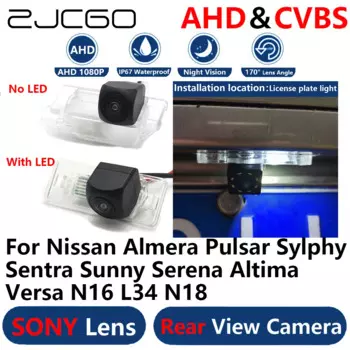 AHD 1080P парковочная резервная камера заднего вида для Nissan Almera Pulsar Sylphy Sentra Sunny Serena Altima Versa N16 L34 N18