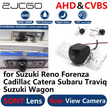 AHD 1080P парковочная резервная камера заднего вида для Suzuki Reno Forenza Cadillac Catera Subaru Traviq Suzuki Wagon