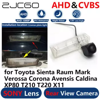 AHD 1080P парковочная резервная камера заднего вида для Toyota Sienta Raum Mark Verossa Corona Avensis Caldina XP80 T21
