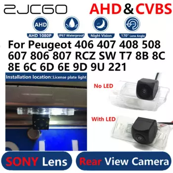 AHD 1080P парковочная резервная камера заднего вида для Peugeot 406 407 408 508 607 806 807 RCZ SW T7 8B 8C 8E 6C 6D 6E 9D 9U 221
