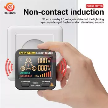 Aideepen AC11 умный тестер розеток