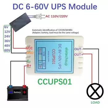 Aideepen Automatic Switching Relay модуль защиты от отключения питания 6В-60В