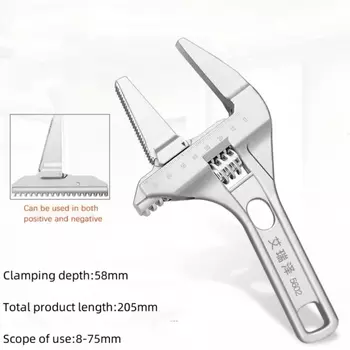 AIRAJ Регулируемый гаечный ключ для ванной комнаты