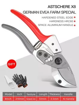 AIRAJ Силовые секаторы из нержавеющей стали