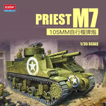 Академия Танк Модель для сборки Kit 13210 M7 священный 105 мм самоходный гаубиватель 1/35