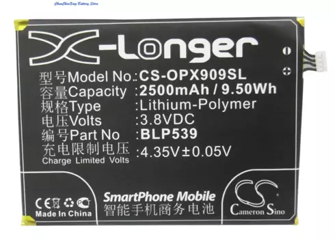 Аккумулятор Cameron Sino 2500 мАч BLP539 для OPPO Find 5, X909, X909t