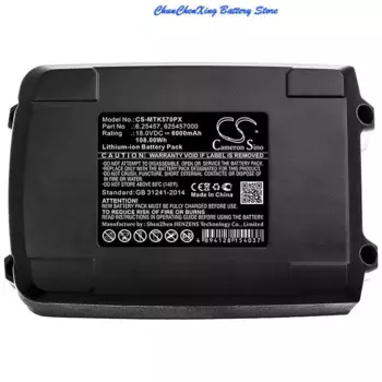 Аккумулятор Cameron Sino 3000 мАч/6000 мАч для Steinel GluePRO 18 в, для Birchmeier REC 15 AC1,15 AC2,15 PC1,REX 15 AC1, 75 AC1,130 AC1