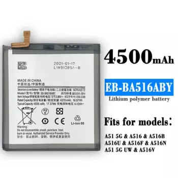 Аккумулятор для Samsung Galaxy A51, 4500 мАч (не для 4G)