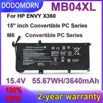 Аккумулятор DODOMORN New MB04XL для HP Envy X360 Series 15-AQ103NO 15-AR000ND 15-AQ002NX, 15,4 в, Вт/ч