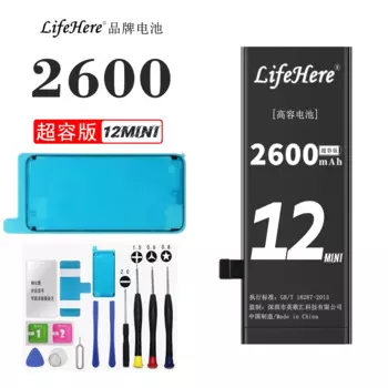 Аккумулятор Lifehere на 2600 мА · ч для Apple iPhone 12 MINI A2399 A2398 A2176 A2400