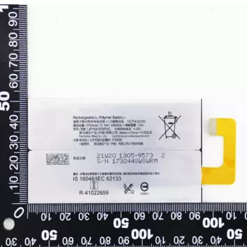 Аккумулятор LIP1641ERPXC для телефона Sony Xperia XA1 Ultra XA1U C7 G3226 G3221 G3212 G3223, 5 шт., 10 шт., 20 шт.
