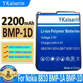 Аккумулятор YKaiserin BMP-1D емкостью 2200 мАч для Nokia 8810 BMP-1A Сменная батарея