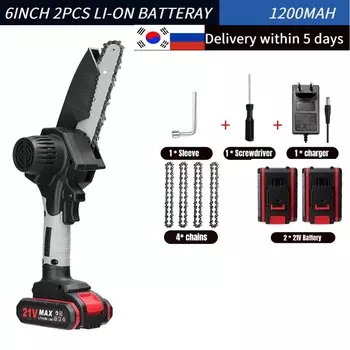 Аккумуляторная цепная пила 21V