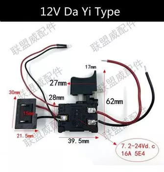 Аккумуляторная дрель для Hitachi Makita