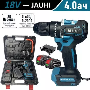 Бесщеточная электрическая отвертка 13 мм, аккумуляторная ударная дрель, аккумуляторная электрическая дрель с крутящим моментом 35 + 3, электроинструмент