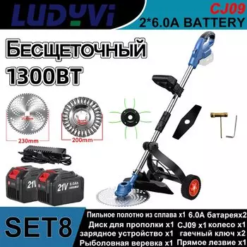 Аккумуляторный триммер LUDYVI CJ09 21В