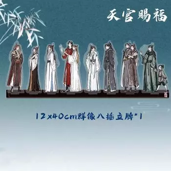 Акриловая подставка Tian Guan Ci Fu Xie Lian, Hua Cheng nbyinto