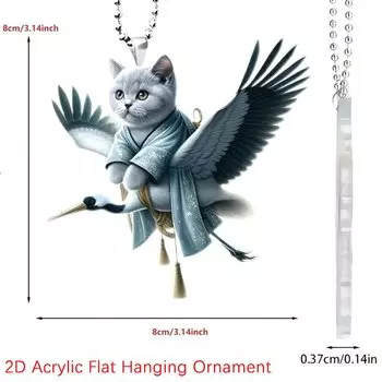 Акриловое украшение для автомобиля в виде кошки, Реалистичная подвеска в форме кошки, уникальное подвесное украшение для зеркала заднего вида, автомобильные аксессуары
