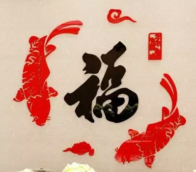 Акриловые 3D наклейки на стену "Благословение слова удачи" Colorful Life