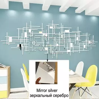 Акриловые наклейки на стену Colorful Life простые линии геометрии