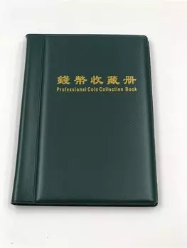 Альбом для сбора монет, 60 шт./бумага для хранения монет, можно поставить меньше 40 мм монеты имеют противоскользящую обложку, книга для хранения монет, 6 сеток/страница