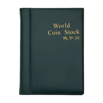 Альбом для монет JAVRICK, 120 карманов