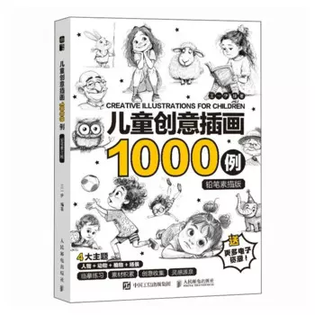 Альбом для рисования, 1000 страниц, 300 шт.