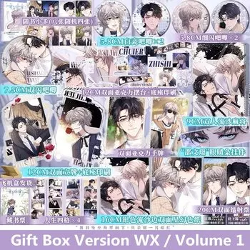 Альбом с картинками Manga Everlasting Love nbyinto