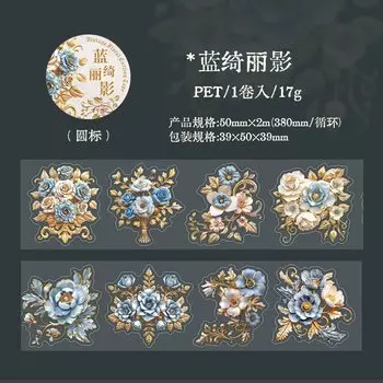 Аlideco декоративные ленты W-JD-4126