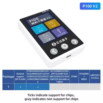 ALIENTEK P100 Offline Downloader V2