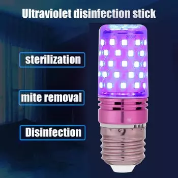 alloet бактерицидная лампа E27 60 светодиодов