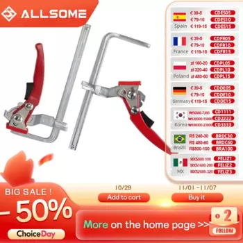 Allsome зажимы для столов 2 шт.