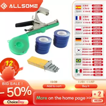 Машина для связывания растений Allsome