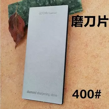 Алмазная точилка для ножей 80-3000