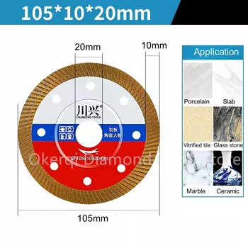 Алмазные диски okerqi 105/110/115/125 мм