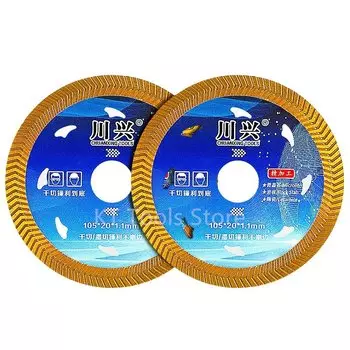 Алмазные отрезные диски Okerqi 105 мм