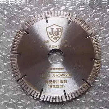 Алмазные пилы LISM 116 мм