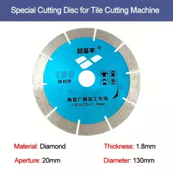 Алмазный диск для резки плитки 125/130 мм NoEnName_Null