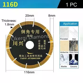 Алмазный диск для снятия фаски okerqi 116/120/130 мм
