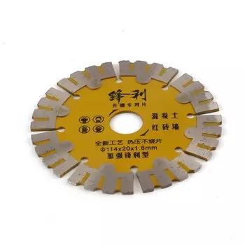 Алмазный диск для сухой резки 1 шт.