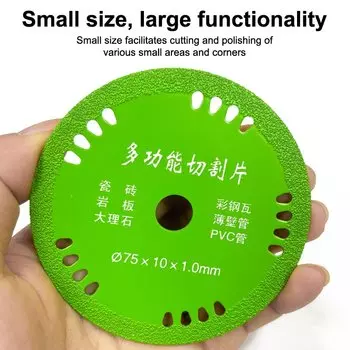 Алмазный отрезной диск N2HAO 75 мм