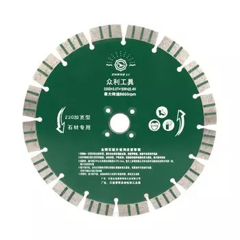 Алмазный пильный диск SI FANG 190-230 мм для камня
