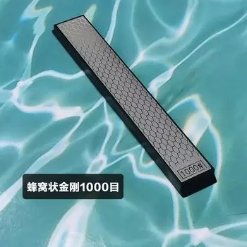 Алмазный точильный брусок 240-1000#