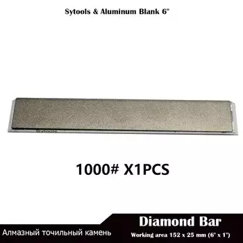 Алмазный точильный камень для ножей Sy tools